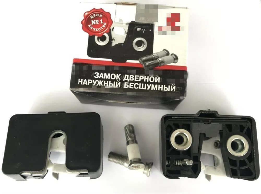 2170-6105015 замок двери. Бесшумные замки ваз 2109. Защелка замка двери ваз 2108. Бесшумные замки на ваз 2109. Бесшумные замки птимаш.