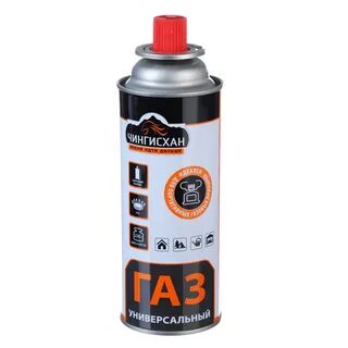 Газ цанговый 220