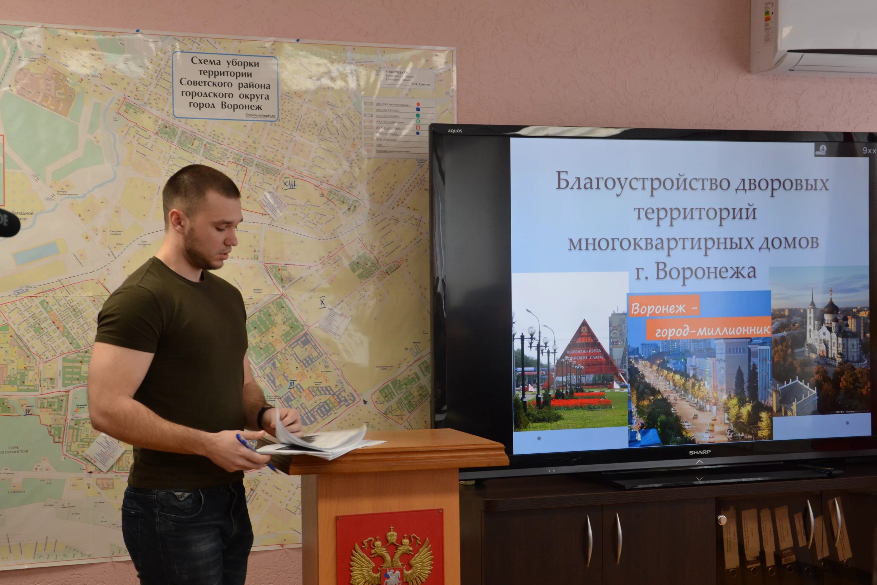 Управа советского района на домостроителей. Олег копытин управа советского района. Управа советского. Копытин олег юрьевич воронеж управа советского района. Управа советского района.