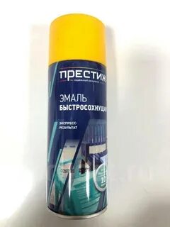 Эмаль акриловая желтая