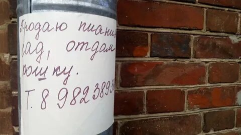 Продам очень