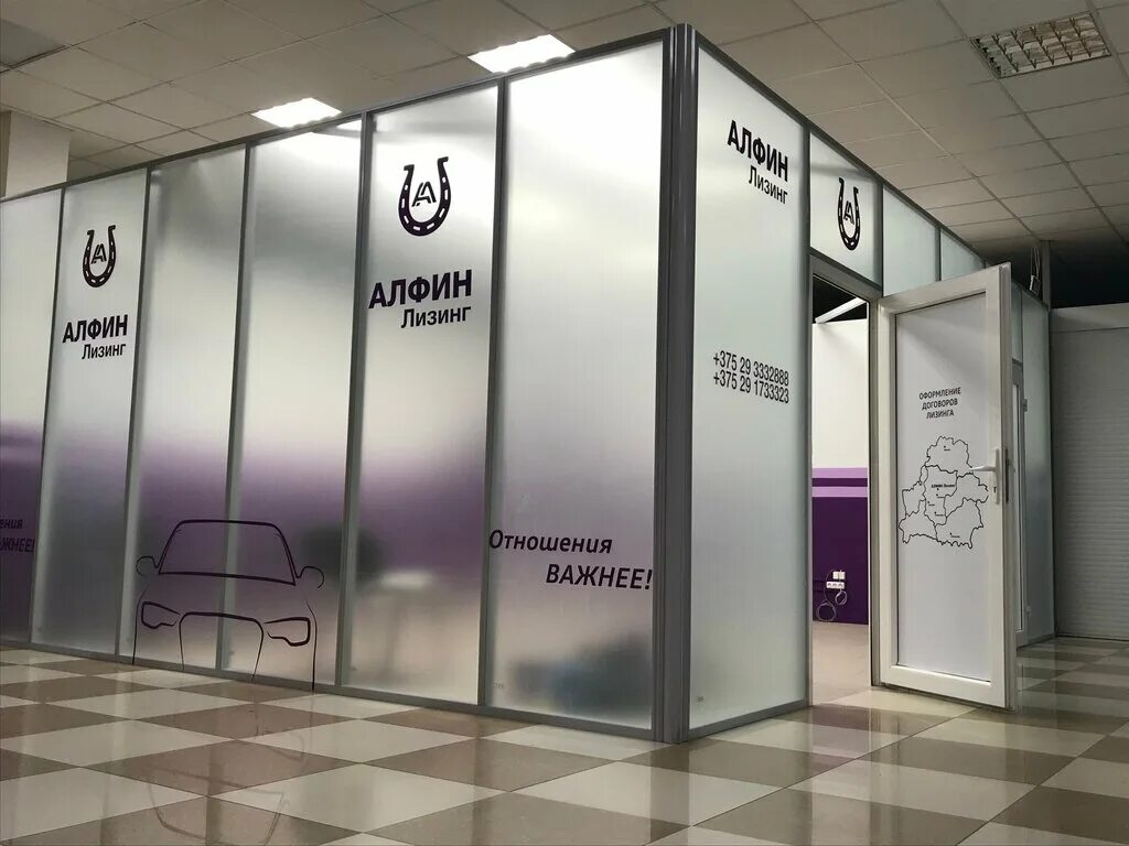 лизинг авто. что такое лизинг автомобиля. альфа лизинг. ооо алфин. алфин.