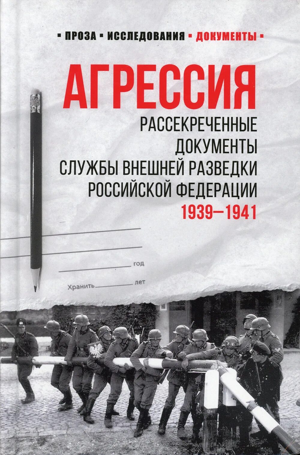 Свр книги