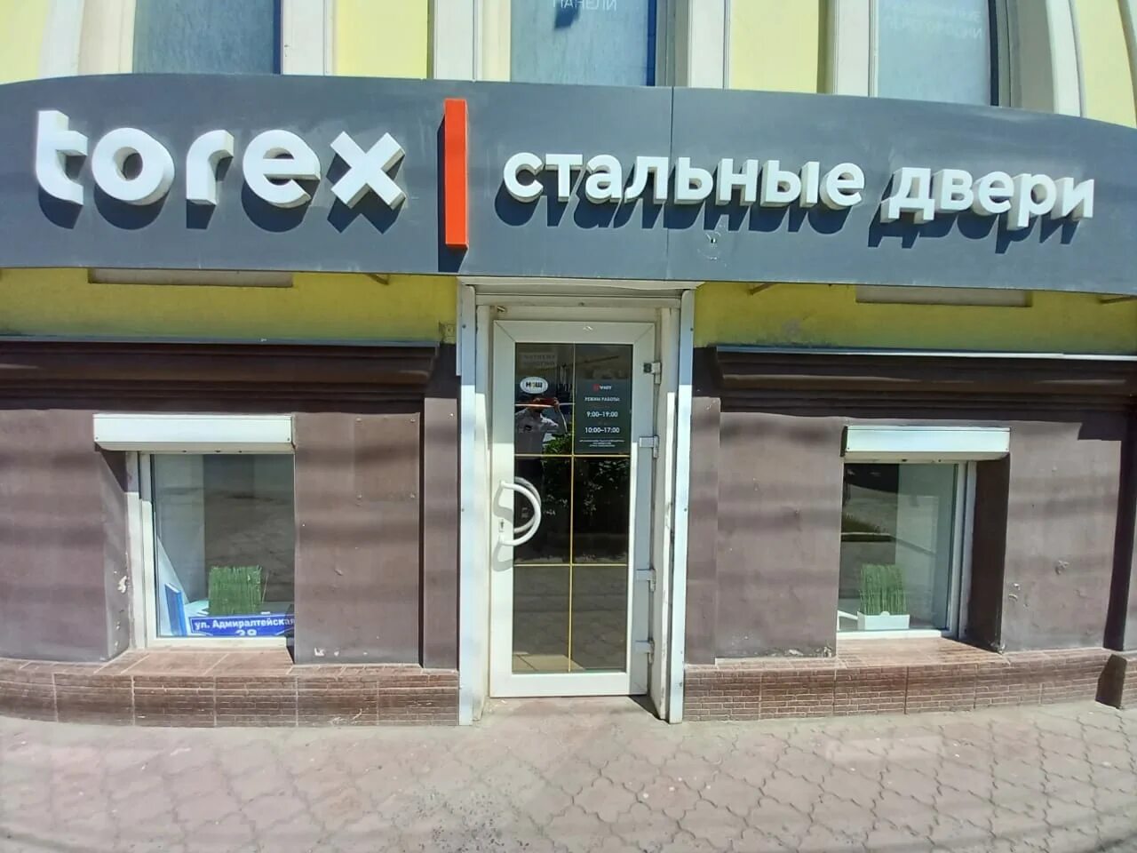 Адмиралтейская 47 астрахань. Садовая улица, 28-30к1. Ул адмиралтейская астрахань. Садовая 28 санкт-петербург. Казанская 38 питер.