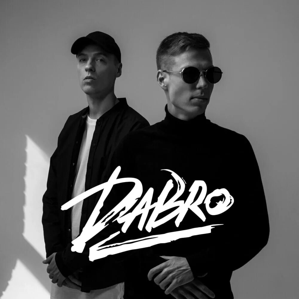 Это юность моя слушать. Dabro певец. группа dabro михаил. группа dabro юность. группа dabro иван.