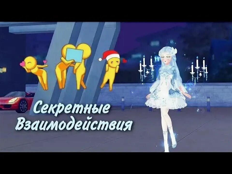 Sweet dancing. Свит данс. sweet dance ru. sweet dance донат. sweet dance ru похожие игры.