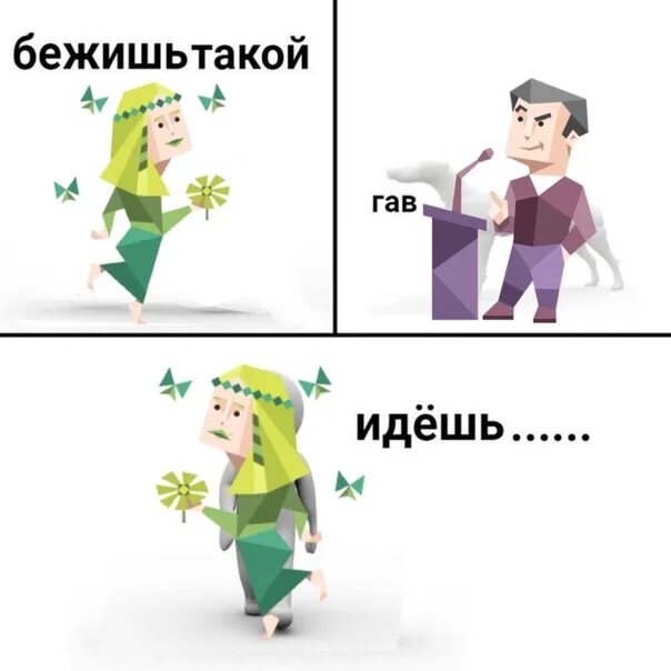 Администратор мбти. INFP Тип личности. Тип личности INFP MBTI. Тип личности MBTI посредник. Посредник INFP.