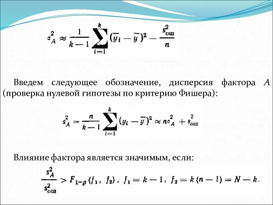 Значение дисперсии d x. Дисперсия. дисперсия обозначается. дисперсия какой буквой обозначается. значок дисперсии.