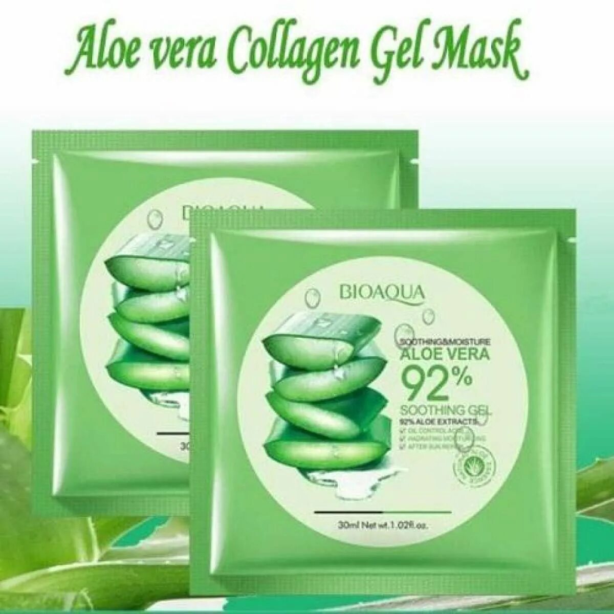 Увлажняющая маска алоэ. Тканевая маска BIOAQUA Aloe Vera. Маска Aloe Vera Moisturizing Mask BIOAQUA.