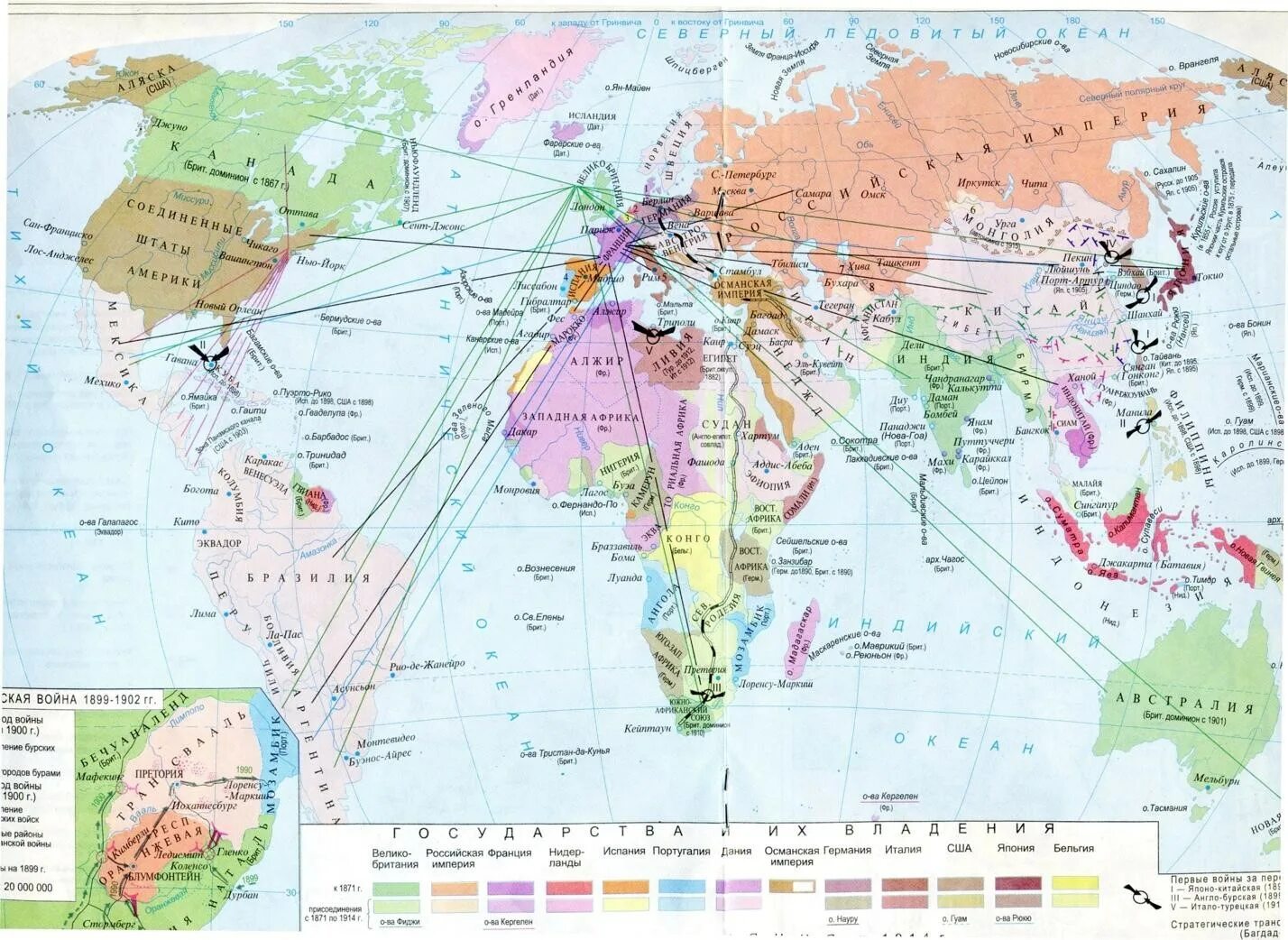 Карта европы накануне 2 мировой войны. Мир перед второй мировой войной. Карта второй мировой войны 1939-1945 политическая. Политическая карта европы после второй мировой войны. Мир накануне второй мировой войны карта.