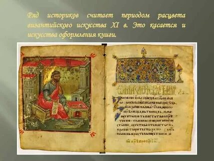 Евангелие от марка 16