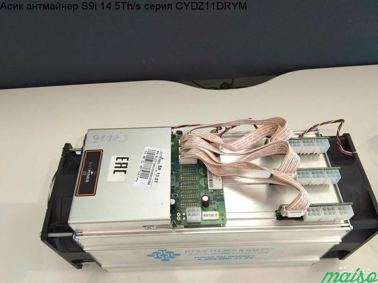 Какого года асик. Антмайнер s9. s9i antminer. asic s9. асик 9s 3х3.
