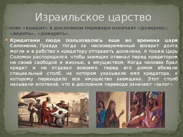 Дословно из текста 6 букв. Дословно из текста 6 букв