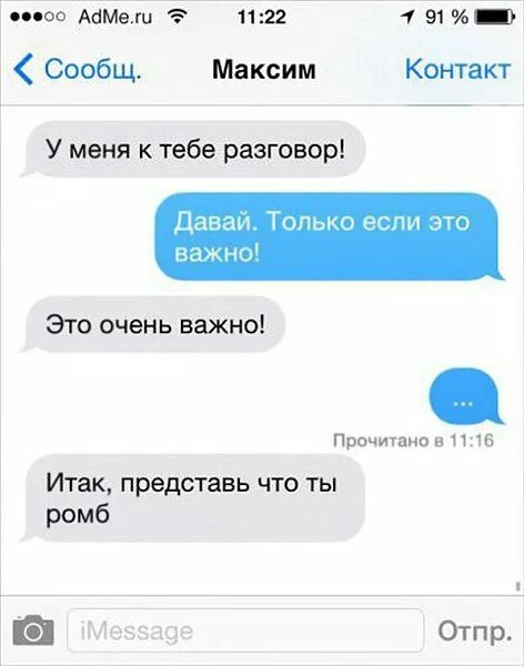Нет тем для разговора с парнем. Темы для разговора с девушкой по переписке. темы для диалога с девушкой. серьёзные темы для разговора с девушкой. темы для разговора по переписк.