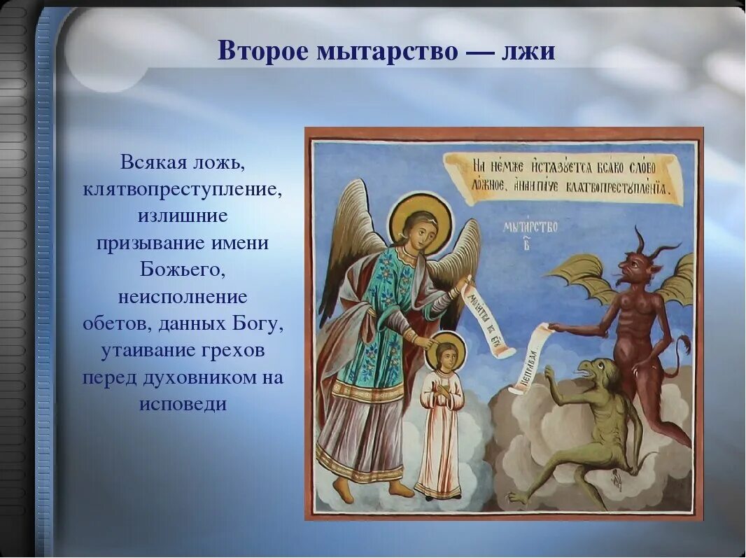 Обет. Святитель иоанн тобольский икона. Что означает слово зарок. Обеты данные богу. Обеты данные богу.