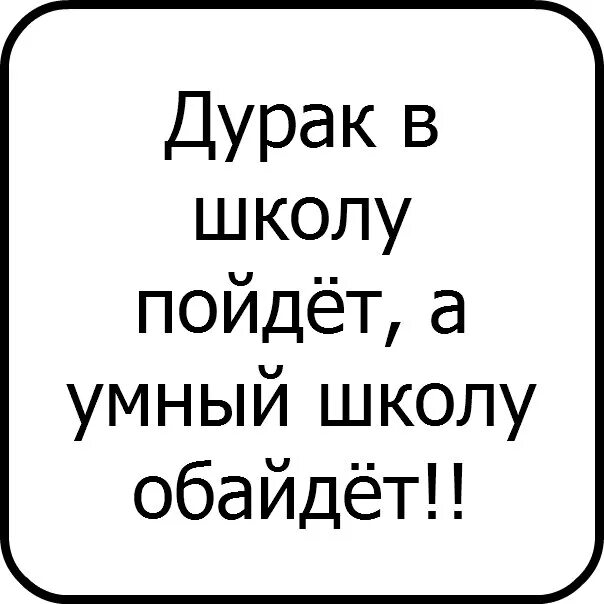 Юля ехай. Юлька смешные картинки. Юлька не подарок Юлька сюрприз картинка. Юля не подарок Юля сюрприз.