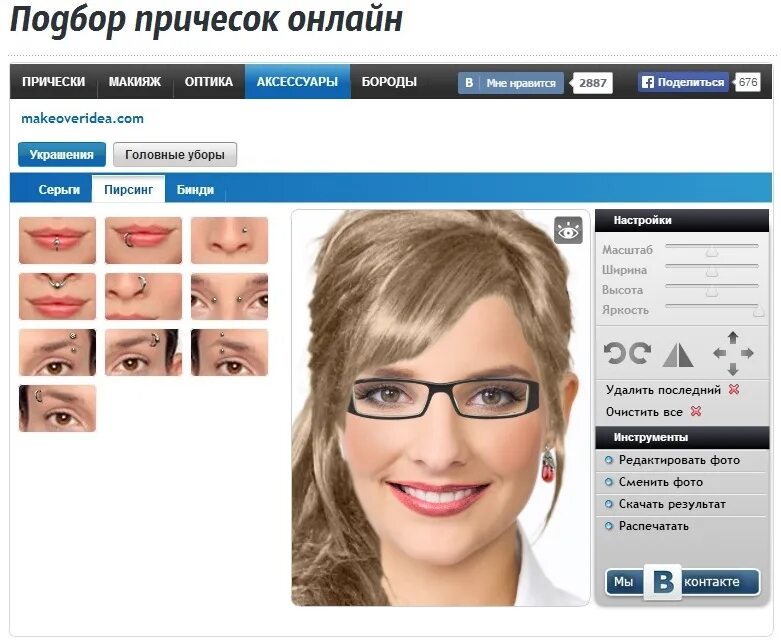 Бесплатный подбор стрижки по фотографии. Makeoveridea подбор причесок. Программа подобрать прическу. Программа для подбора прически. Программа подобрать стрижку.