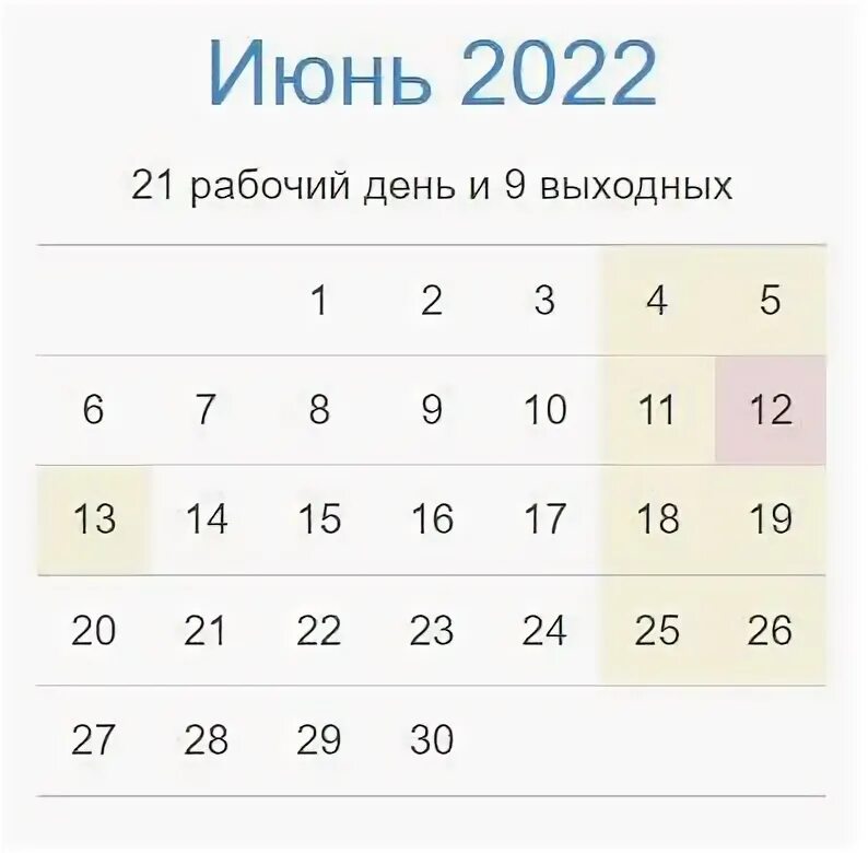 Июль 24 2012