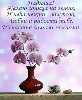 Добрые нежные короткие стихи