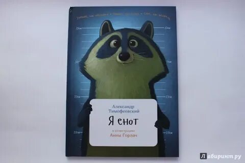 Страница совсем