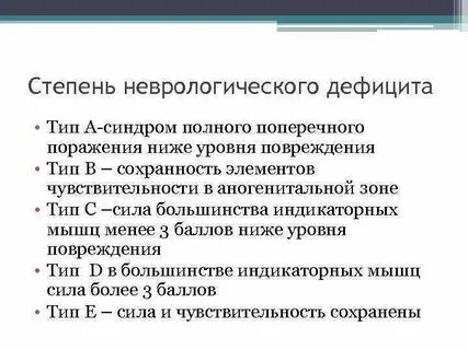 Дефицит свидетельствует