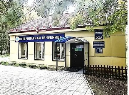 Ветеринарный режим