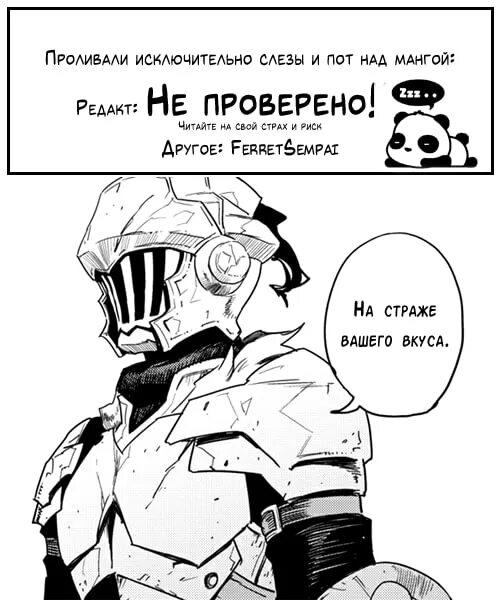 Эльфийка извращенка. Манга орк. орк и эльфийка манга. эльфийка извращенка и серьезный орк. извращенка эльф и серьезный орк.