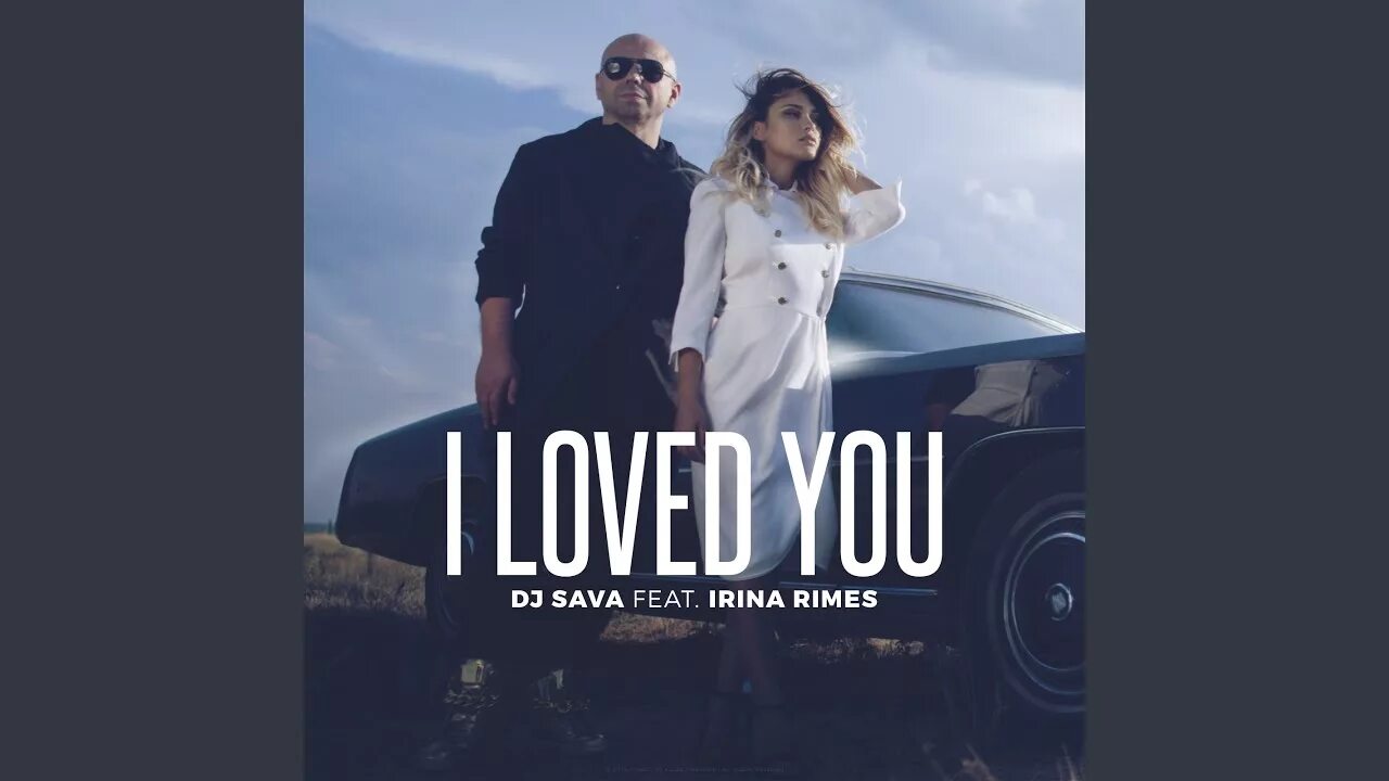 Песня главное ремикс. Irina Rimes – i Loved you (Denis first Remix). DJ Sava. I Loved you DJ Sava. Irina Remix feat.