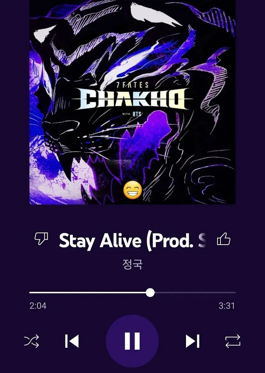 Prod suga of bts. Stay Alive (Prod. Suga of BTS). Стей Алив БТС. BTS Jungkook stay Alive. Чонгук stay Alive.