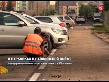 Шиномонтаж павшинская пойма