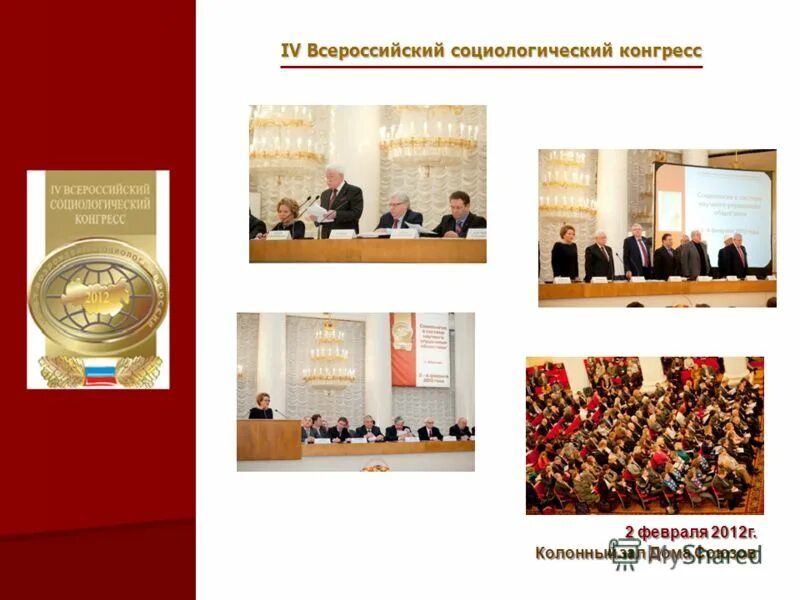 конгресс сша сенат и палата представителей. санкт-петербург выставки март 2023. всемирный эсперанто конгресс. в феврале конгресс. палата представителей конгресса сша.