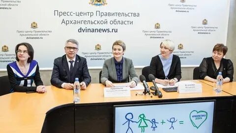 Добро архангельск