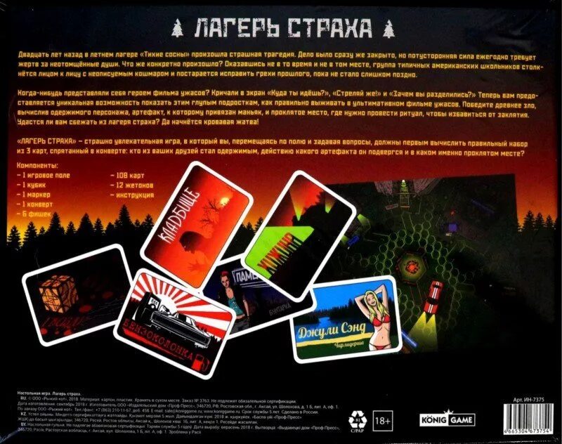 Карты дурак. Румба карти. Комбинации в покере 36 карт. Карты для игры в дурака. Карты дурак.