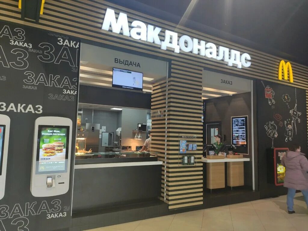 бургер кинг ресторан. Burger king ростов на дону. бургер кинг ростов-на-дону адреса центр. бургер кинг ростов на дону. бургер кинг на садовой ростов.