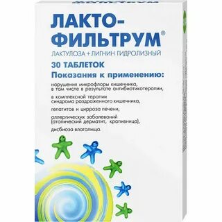 Сорбент для детей