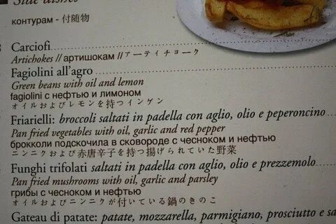 Menu ошибки