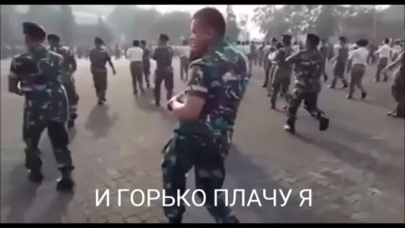 Танец буй буй. Танец буй буй. Танец буй буй. Танцы американских солдат. Индонезия.