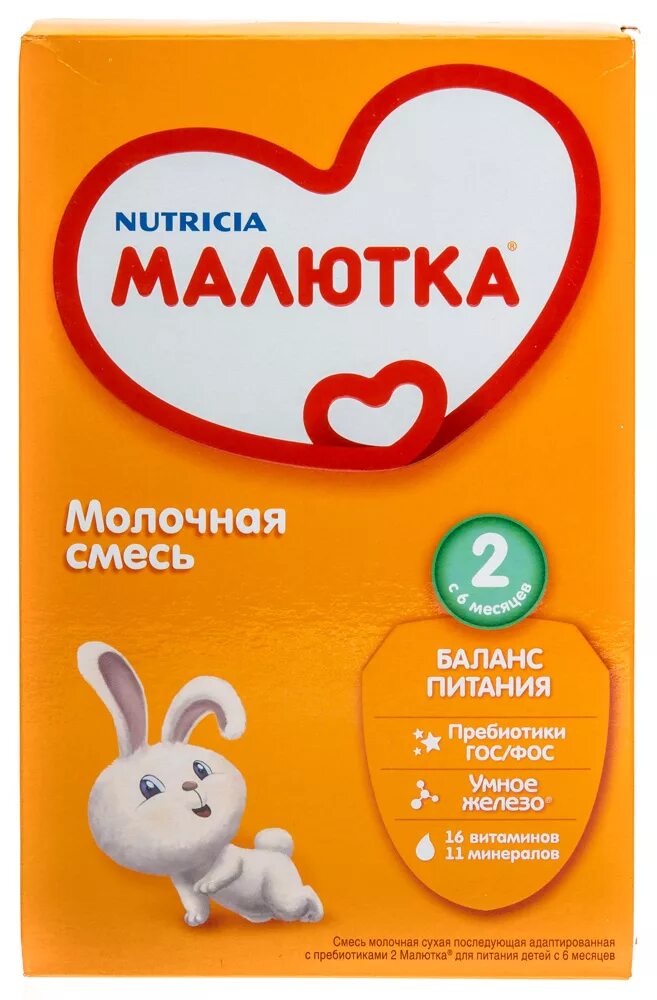 Малютка 0 6. Смесь молочная малютка 2 (с 6 мес.) с пребиотиками 300г. смесь молочная малютка 2 (с 6 мес) 350г. смесь малютка 2 молочная сухая с 6мес.300г. смесь малютка (nutricia) 1 (с рождения) 300 г.