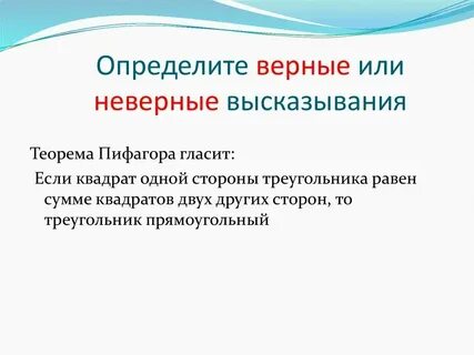 Не один из вариантов неверный