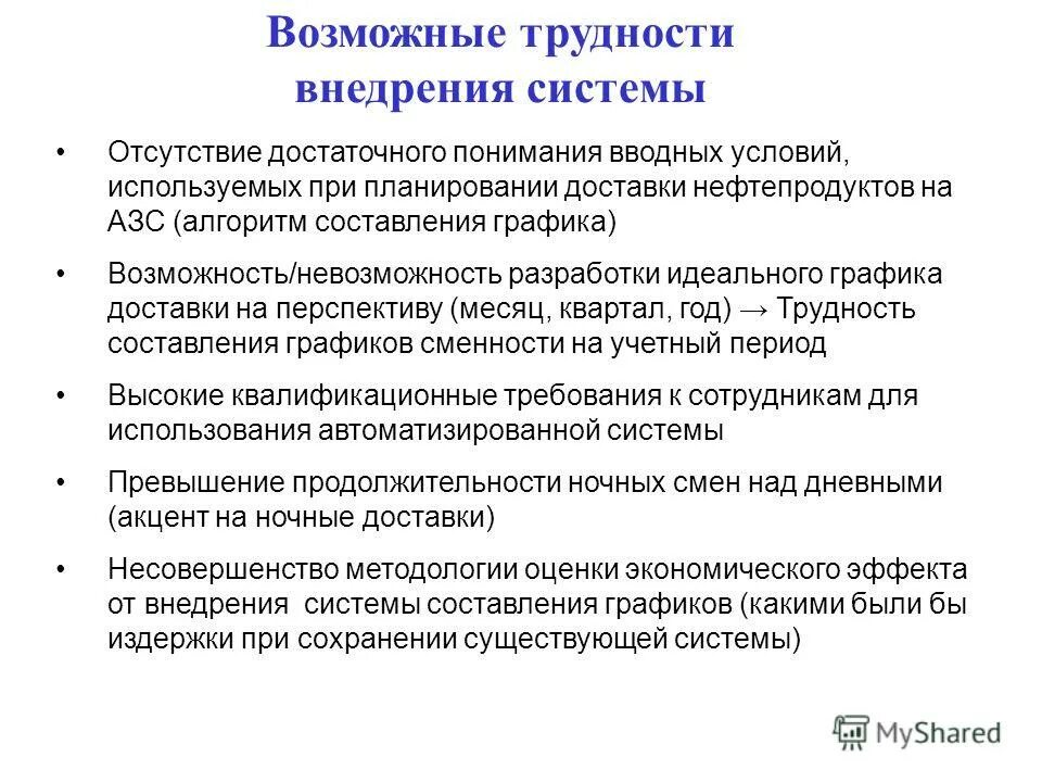 Информация достаточная для понимания. Информация достаточная для понимания
