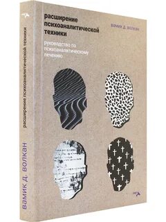 Расширение книги