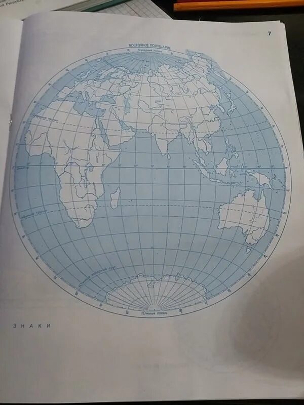 Контурная карта 5 класс география