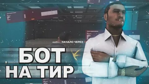 Тир аризона