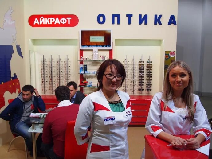 айкрафт выкладка товара с линзами. форма оптика айкрафт. айкрафт оптика сотрудники. ооо айкрафт. айкрафт отзывы сотрудников.