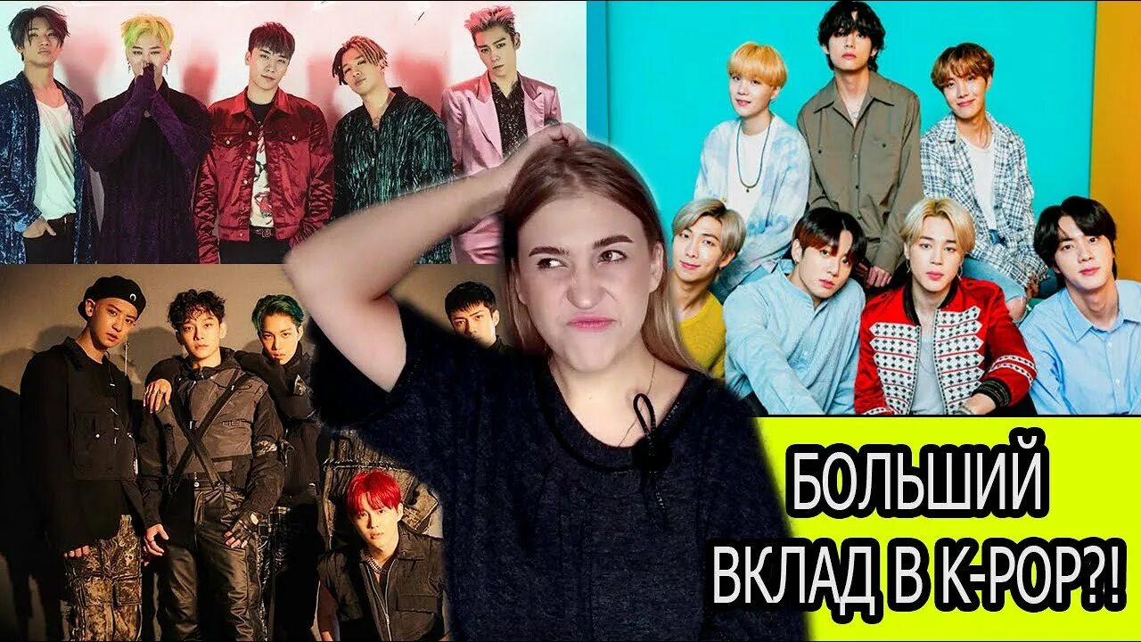 Bts vs exo vote 2024