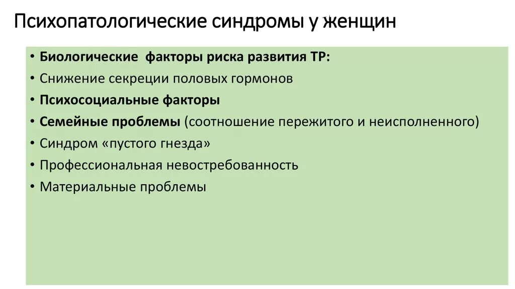 Синдром пустых. Синдром пустого турецкого седла. Синдром пустых. Турецкое седло головного мозга что это такое гипофиз. Синдром пустого турецкого седла кт.