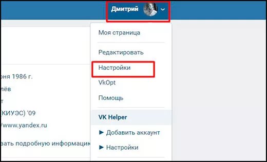 Нравится запись
