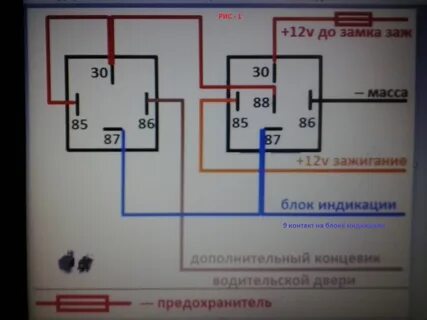 Распиновка замка 2114
