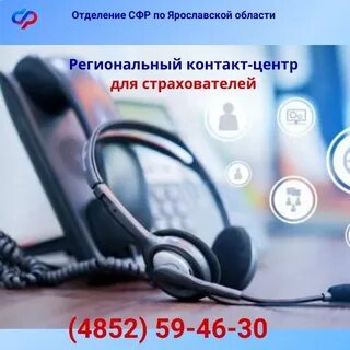 Контакты областного