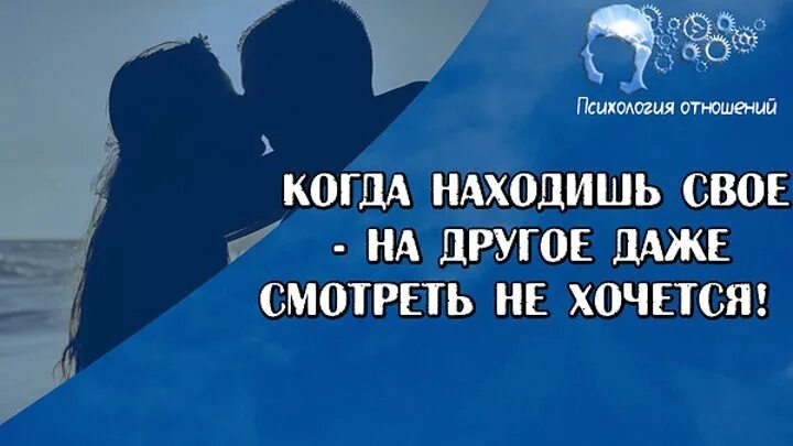 Я жил с ней месяц. Когда находишь свое на другое. Когда находишь свое на другое даже.